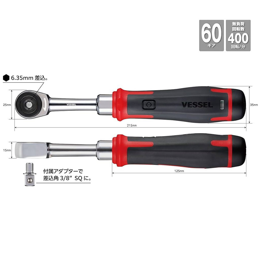 VESSEL 400ER3 3,7 В электричес – обзор и цена Electric Screwdriver Rechargeable Usb