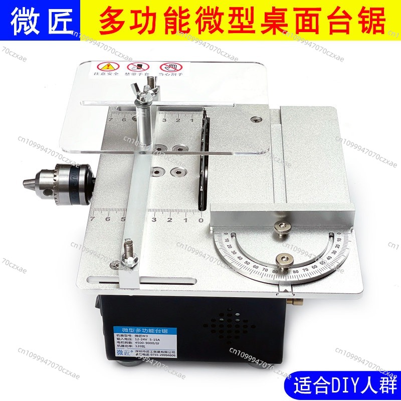 Мини-циркулярная пила, прецизи – обзор и цена Mini Table Saw For Woodworking